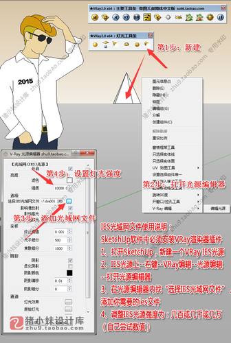 G203 VRay光域网IES灯光Max/SketchUp/VRay光源文件室内设计渲染 - 图2