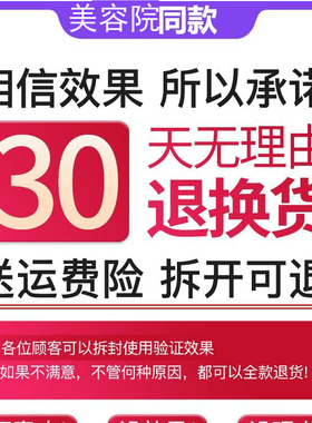 舒缓凝胶补水保湿Dorpule/多柏丽