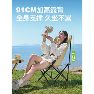 探险者户外折叠椅月亮椅露营椅子躺椅便携沙滩椅钓鱼椅凳桌椅