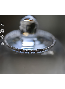 福利 刻面渐变天然茶晶手链3.5mm