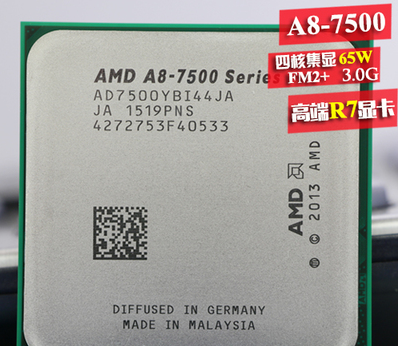 AMD A8 7500 7600 7650 A10 7700 7800 7850 7860 K 四核FM2+CPU - 图0