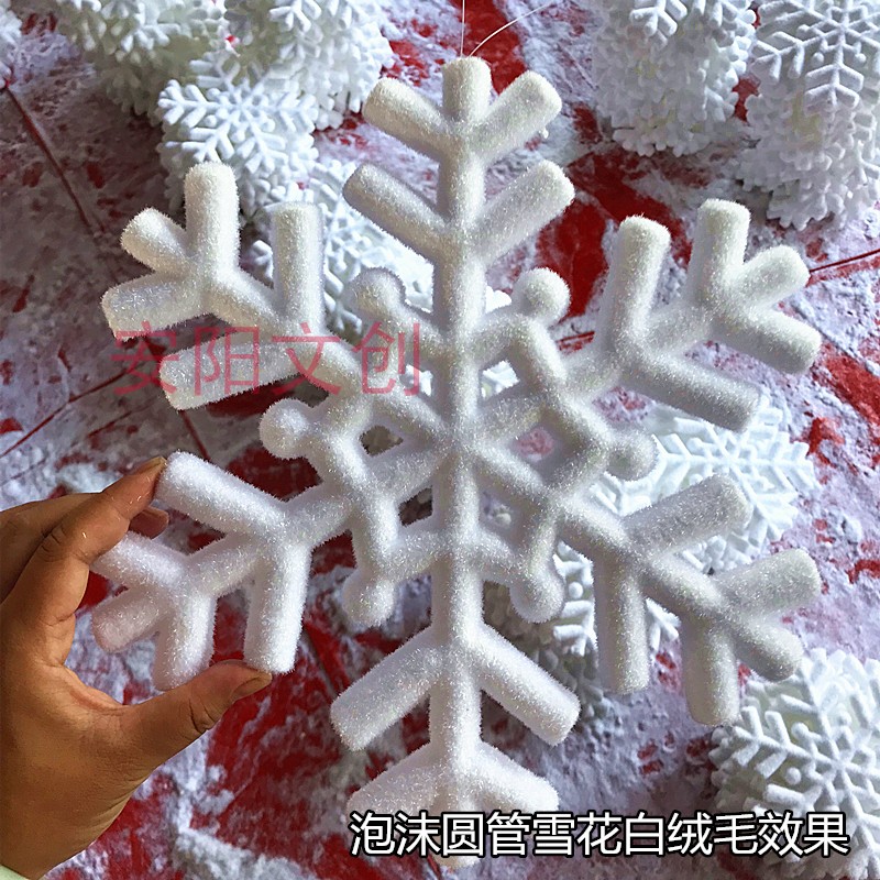 圣诞饰品圣诞雪狐橱窗婚礼婚庆商场场景布置泡沫圆管雪花片1片 - 图0