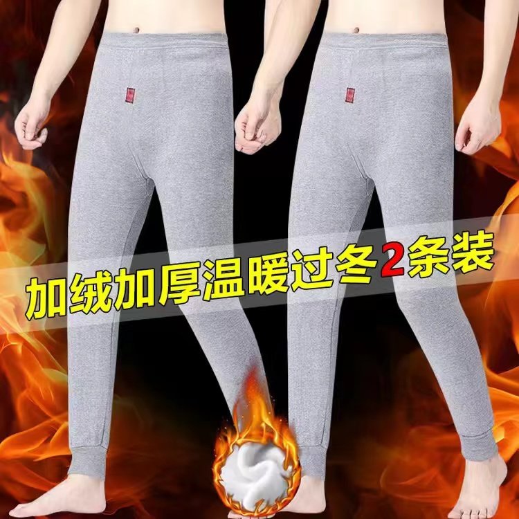 秋冬弹力男士保暖裤秋裤加绒加厚打底裤大码男线裤棉裤修身棉毛裤,淘宝优惠券,粉丝福利购,淘宝优惠卷