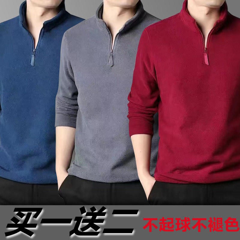 专柜正品秋冬双面德绒男卫衣保暖加厚中青年高端长袖立领时尚上衣,淘宝优惠券,粉丝福利购,淘宝优惠卷