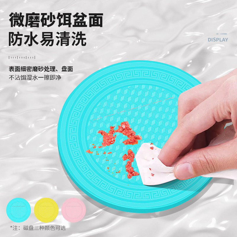 新款拉饵盘强磁一线立钩盘浮水散炮饵盆野钓黑坑钓鱼通用饵料盒,淘宝优惠券,粉丝福利购,淘宝优惠卷