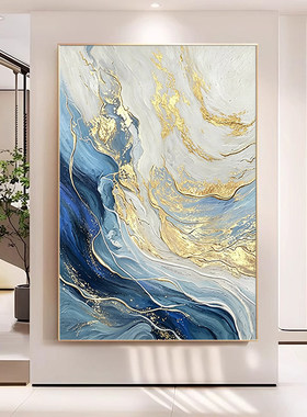 极简星空客厅蓝色壁画落地画沙发