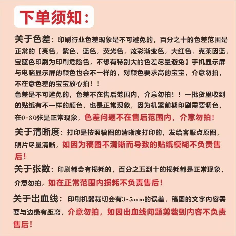 定制贴纸封口贴表情包时代少年团ins贴画卡通明星搞笑不干胶标签-图1