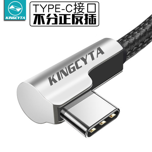 英西达适用苹果17 16pro 15plus 17pro 15promax手机快充线双弯头数据线TYPE-C转USB电源线iPhone16充电线 - 图0