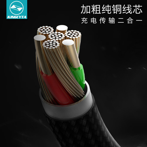 英西达适用三星S26 S25 ZFlip7 S24 A73 W25充电线45W数据线快充 - 图2