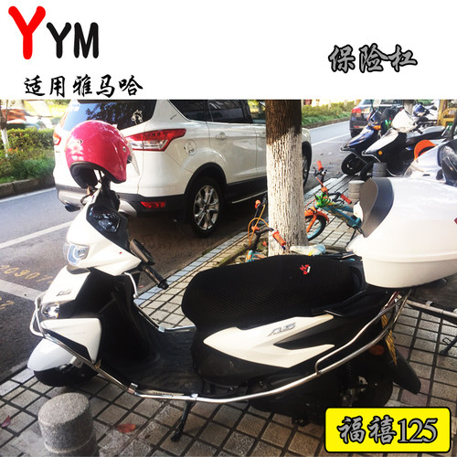雅马哈摩托车保险杠巧格i福禧125旭鹰ZY125T-13/14防摔杠夜行者 - 图0