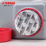 Yamaha, моторное масло, педали, синтезированные смазочные материалы, 10W, 40
