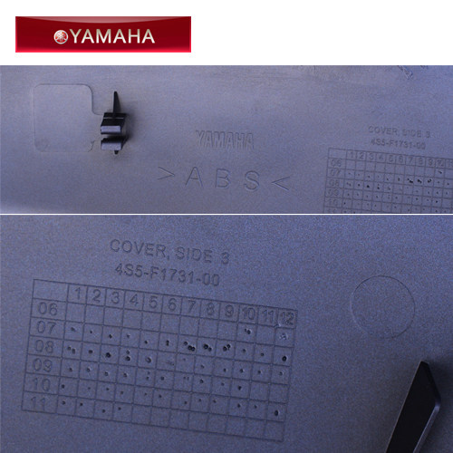 雅马哈 讯鹰125 ZY125T-4 原厂正品纪念13款侧盖外壳边盖侧板包邮 - 图3
