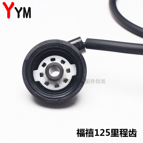 雅马哈巧格i旭鹰赛鹰福禧福颖巡鹰125原装速度线里程线码表线 - 图3