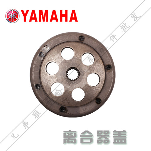 雅马哈迅鹰丽鹰悦动125 原装普利珠甩块皮带普利盘风叶离合器包邮 - 图1
