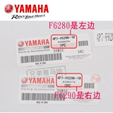 Yamahaxun Eagle 125 Ling Eagle 125 Tour Eagle 125 Новое зеркало Плора