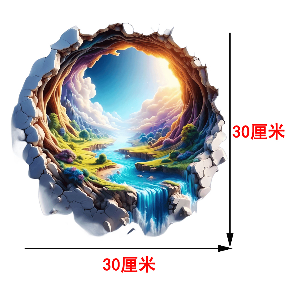 3d立体瓷砖贴画墙画贴纸厨房墙面孔洞装饰品门上房间遮丑补洞客厅 - 图0