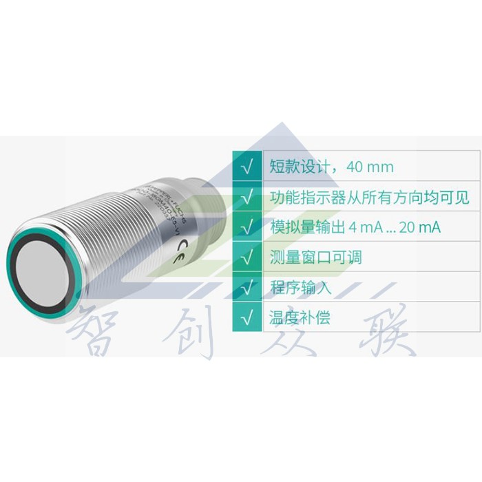 倍加福/P+F UB300-18GM40-I-V1工业超声波传感器感应范围35~300mm - 图2