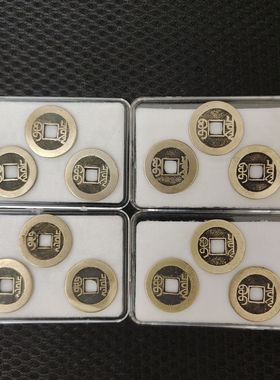 乾隆通宝清代真品古铜钱六爻起卦鉴定证书盒子币大钱古铜钱保真币