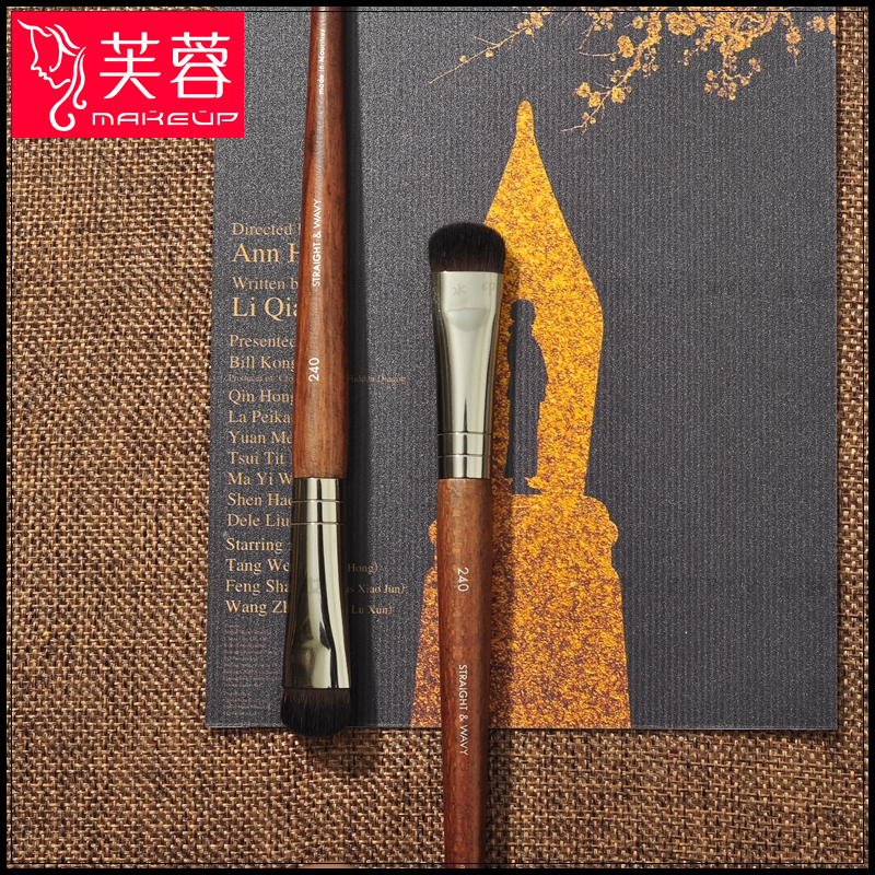 大号圆弧晕染眼影打底刷鼻影烟熏遮瑕眼睑刷纤维软毛 FRMUFXJ-240 - 图0