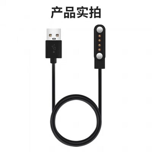 适用361°骨传导蓝牙耳机YDG01磁吸充电线USB数据线蓝牙耳机配件 - 图3