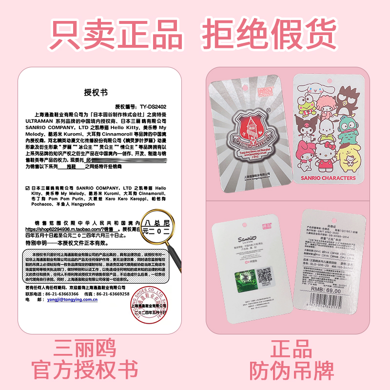 商品详情图片