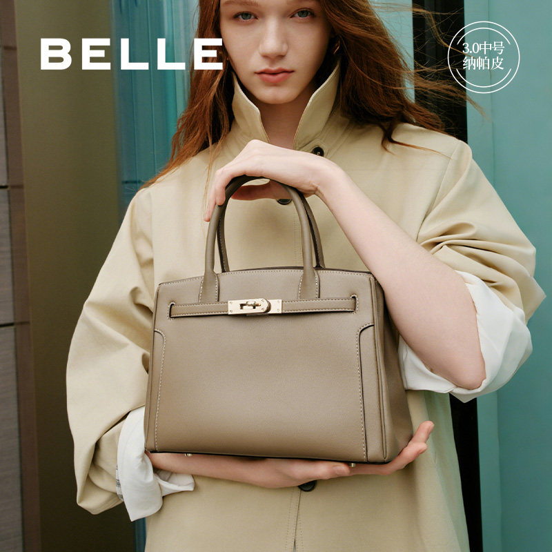 百丽包包女鎏金岁月凯莉包妈妈包质感通勤大容量手提包婚包X7257A,淘宝优惠券,粉丝福利购,淘宝优惠卷