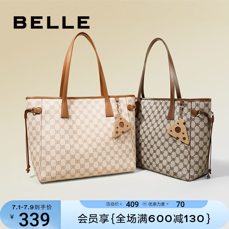 百丽女2023新款托特包老花感妈妈包 BELLE百丽箱包女士包袋