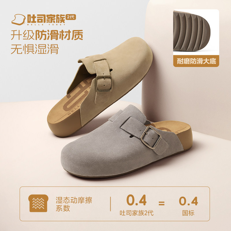 张凌赫同款百丽女鞋半岛吐司厚底增高勃肯鞋包头外穿半拖鞋D5W1DB,淘宝优惠券,粉丝福利购,淘宝优惠卷