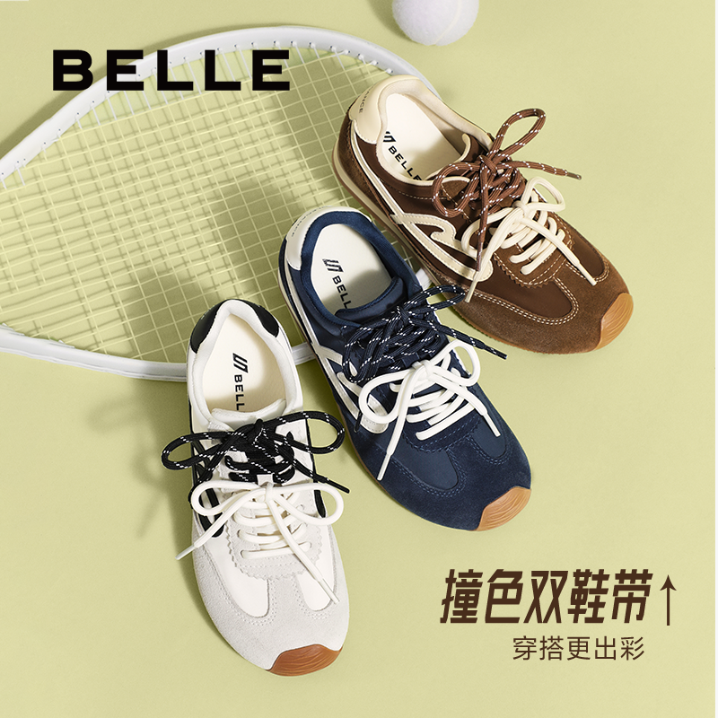 百丽复古撞色阿甘鞋女2025秋新商场同款运动风休闲鞋E7H1DCM5,淘宝优惠券,粉丝福利购,淘宝优惠卷