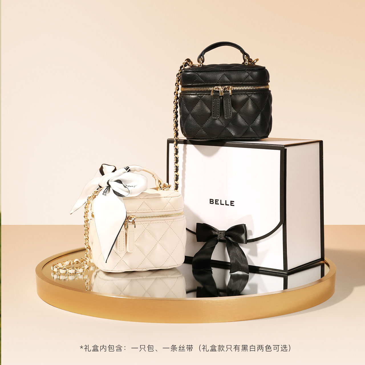 百丽甜美方盒菱格绗缝包女化妆包 BELLE百丽箱包女士包袋