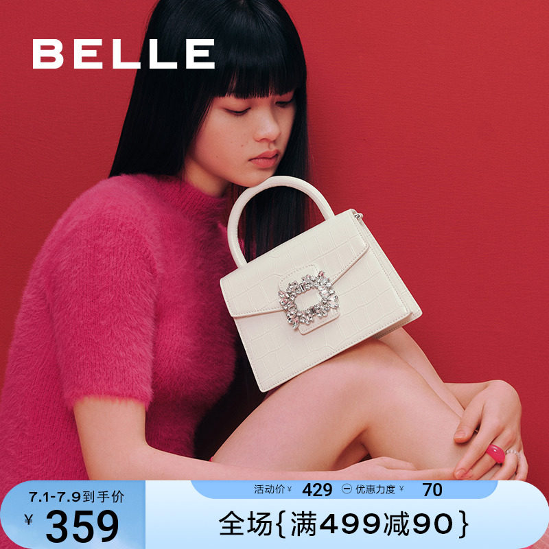  BELLE百丽箱包女士包袋