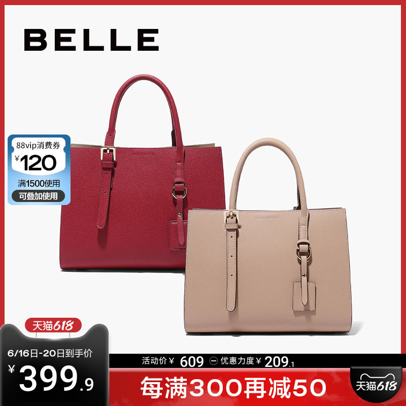 百丽女2023新款通勤大红色手提包 BELLE百丽箱包女士包袋