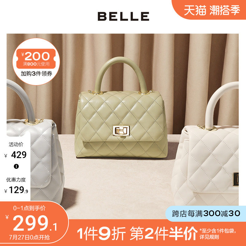 百丽迷你女2022新商场同款斜挎包 BELLE百丽箱包女士包袋
