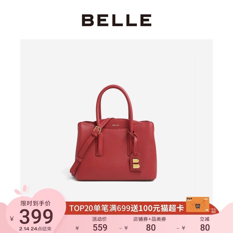 百丽红色新年礼物大容量商场女婚包 BELLE百丽箱包女士包袋