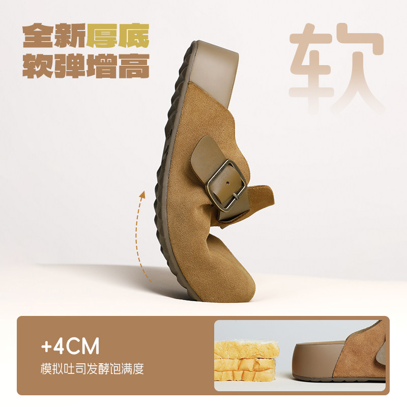 张凌赫同款百丽女鞋半岛吐司厚底增高勃肯鞋包头外穿半拖鞋D5W1DB,淘宝优惠券,粉丝福利购,淘宝优惠卷