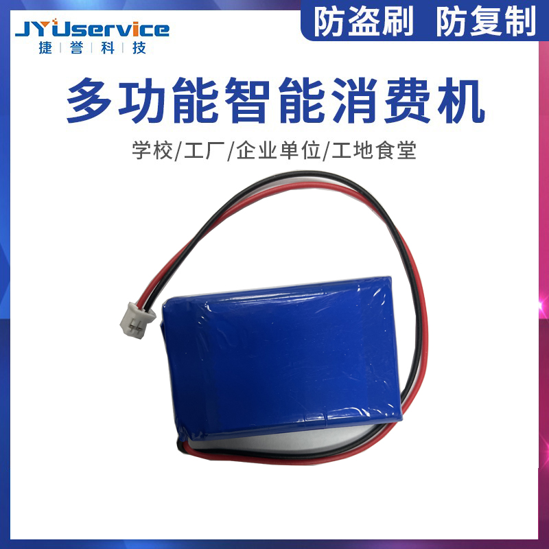 消费机电源12V1A电源IC卡消费机USBR485数据线食堂消费机电池键盘,淘宝优惠券,粉丝福利购,淘宝优惠卷