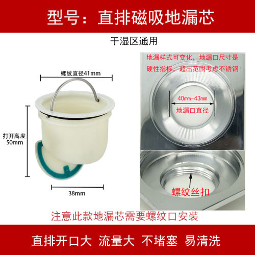 地漏全铜防臭地漏芯 深水封防臭芯T型内芯40管专用5075管弹跳下水 - 图2