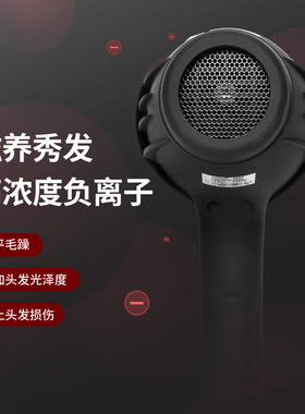 家用吹风机艾霸超大功率电美发廊