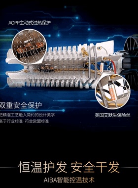 发廊大功率吹风机理发店大风风筒