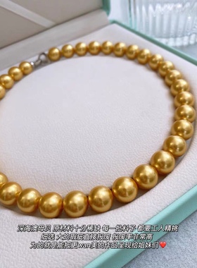 消失的她同款项链倪妮同款项链南洋浓金珍珠项链女轻奢法式锁骨链