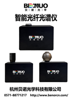 Optical fiber spectrometer HA250 can be customized according to customer requirements