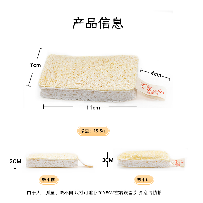 加厚洗碗擦百洁布厨房清洁神器加厚海绵擦木浆棉洗碗丝瓜络 - 图0