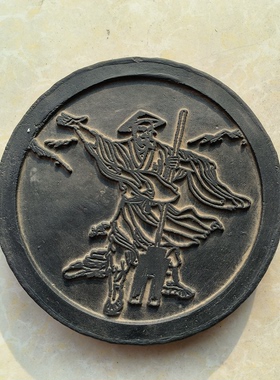 非遗研学古典神话大禹治水拓片