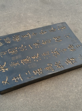 明代唐寅落花诗帖原迹书法拓片模具拓板拓印研学教具碑刻桌面摆件