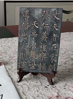 书法瓦当鸿运传拓研学国潮艺术品