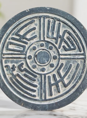 仿古汉代瓦当拓片模具工艺品摆件