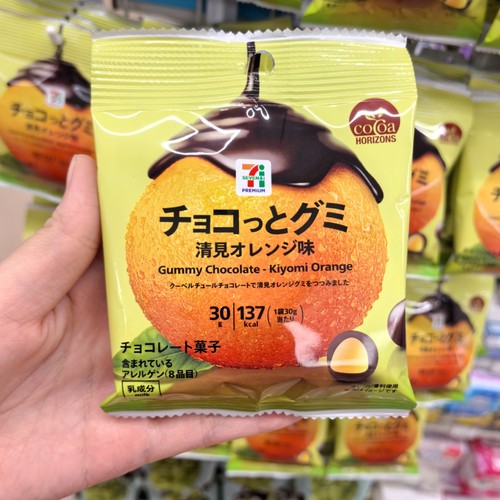 日本进口711便利店葡萄味青提软糖夹心巧克力豆网红零食3袋起包邮 - 图1