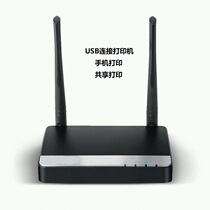 T2 Intelligent printing box mobile phone WeChat qq printing