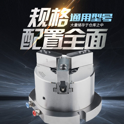 正品立式三爪中空液压卡盘纯液压立式卡盘工作台夹具专用夹具快速 - 图2