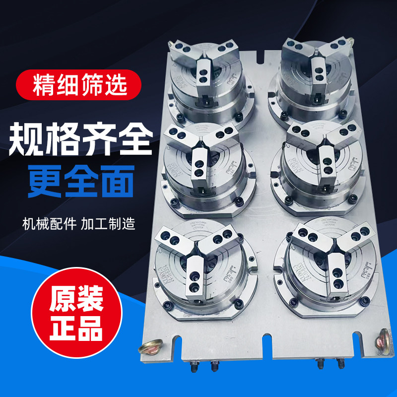 立式多工位组合气动液压卡盘夹具,淘宝优惠券,粉丝福利购,淘宝优惠卷